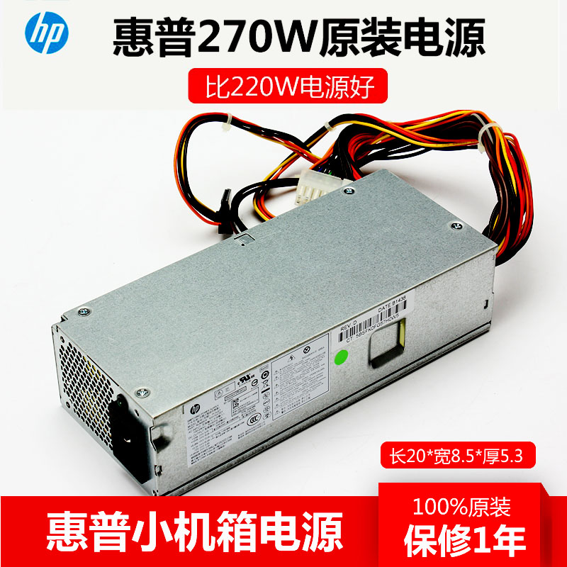 全新原装270W电源S5  PCA227 322PS-6221FH-ZD27633193-001稳定