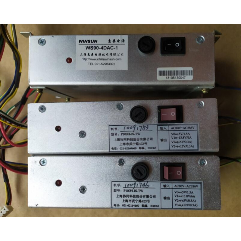 拆机惠桑WINSUN电源模块 WS90-4DAC-1 P100H-JS-TW 现货