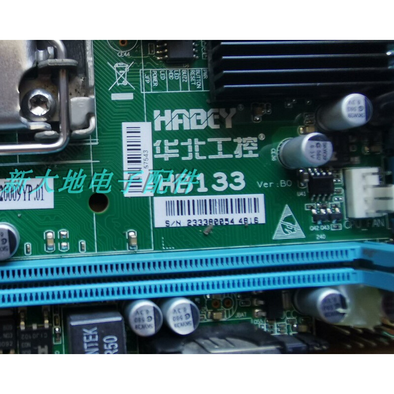 拆机华北工控 HABEY HB133 工控机H61双网口主板 17*17 MINI ITX
