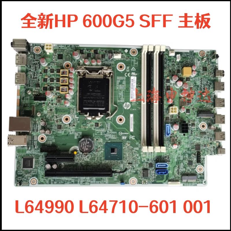 全新HP惠普ProDesk 600 G5 SFF L64990 L64710-601 001主板