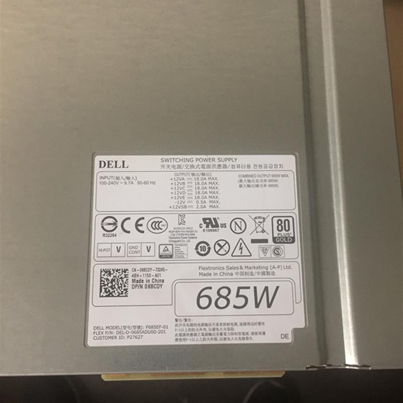 戴尔/DELL T5810 T7810工作站 685W 热插拔电源 0K8CDY 0CT3V3