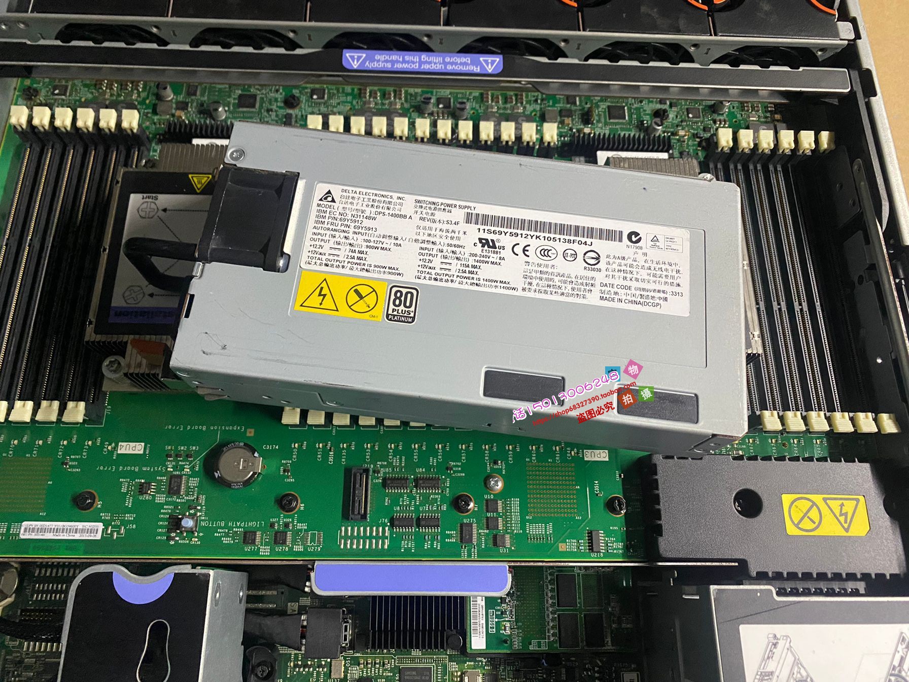 IBM X3750M4 X3850 X6原装电源 69Y5912 69Y5913 DPS-1400BB A