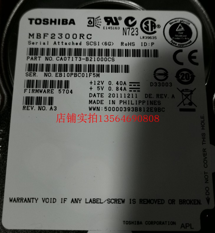 原装纯/ 300G 6Gb 10k 2.5寸SAS服务器硬盘 MBF2300RC
