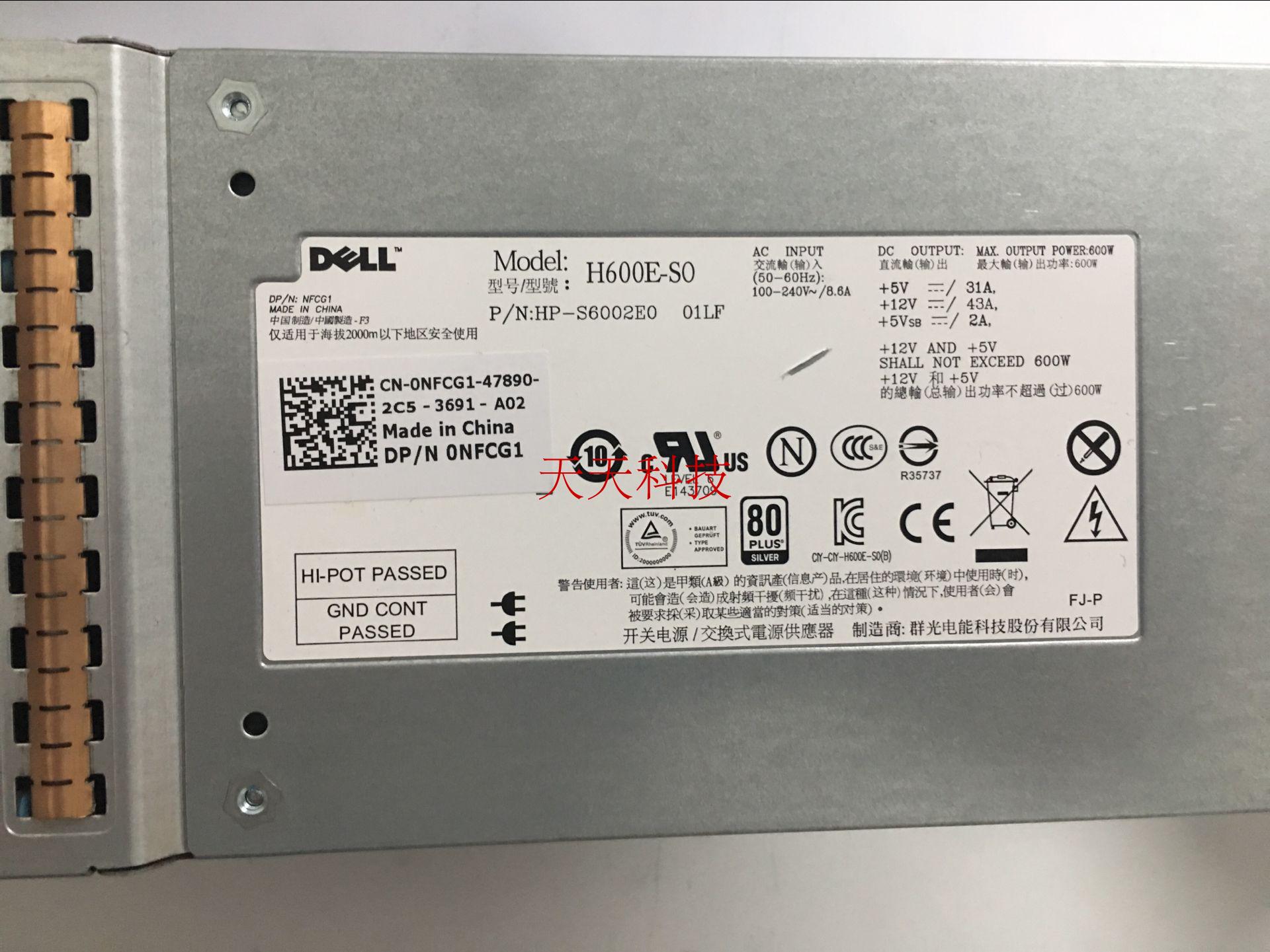 原装DELL PowerVault MD3220 电源 600W H600E-S0 NFCG1