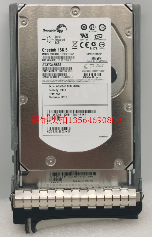 上海现货希捷DELL 硬盘 0XT763 ST373455SS 73GB SAS 15K U320实