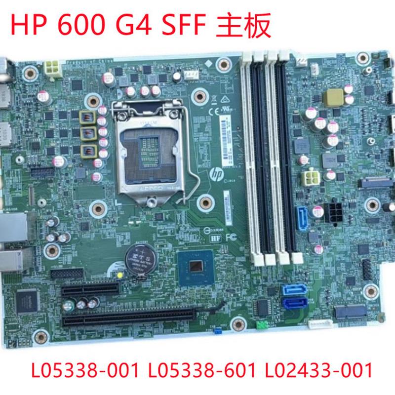 ProDesk 600 G4 SFF电脑主板 L05338-601 L02433-001