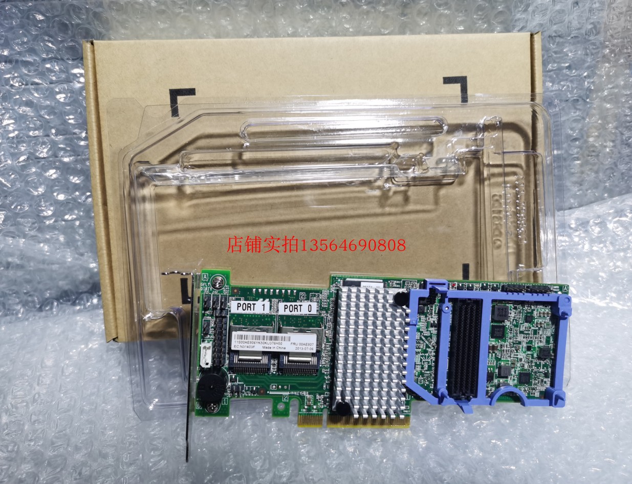 IBM M5110 00AE807 6GB HBA IT卡 RAID5阵列卡 PCI-E3.0 JBOD