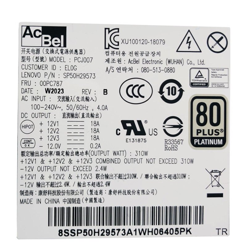 全新10针小机箱电源康舒 PCJ010 PCJ007 PCK014功率380W 500W