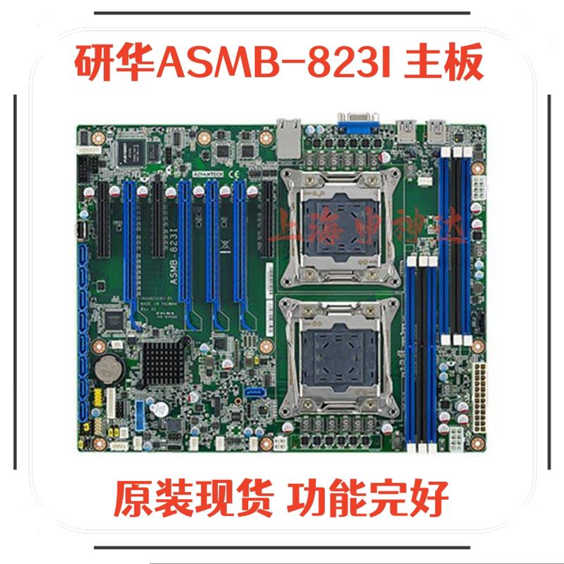 研华ASMB-823I双路X99工作站工控机服务器主板 拆机主板功能完好