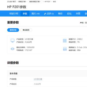 HP惠普P224 P224Y P224H P22V G4 V22 21.5寸液晶显示器