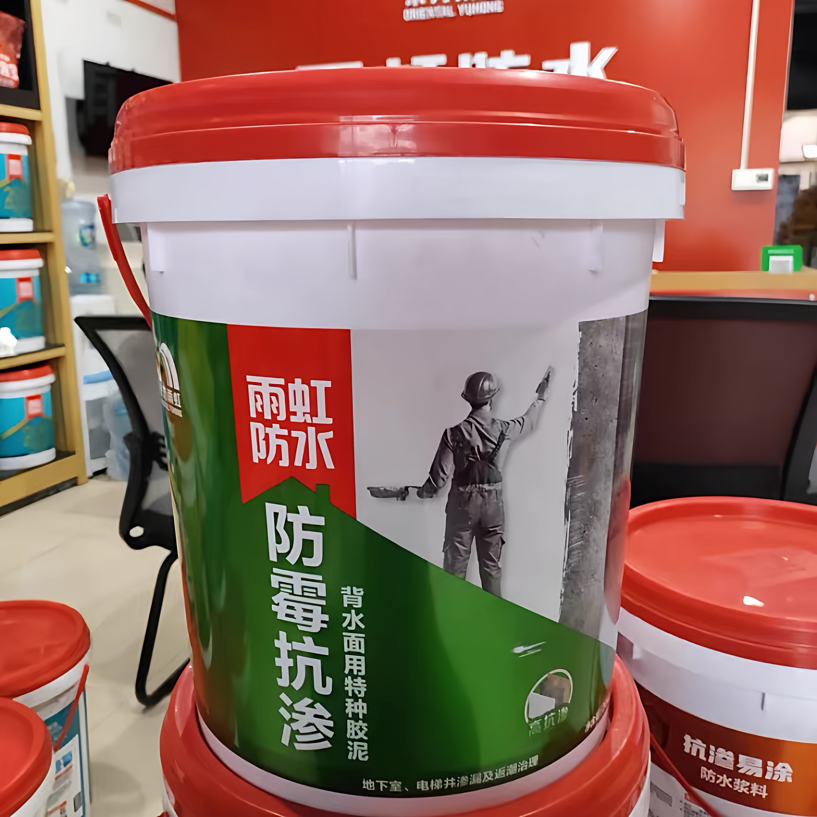 雨虹防水防霉抗渗胶泥背水面特种胶泥地下室电梯井内墙防霉防渗图片