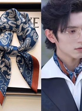 春冬腰间丝巾男女复古70方巾仿真丝腰带搭配衬衫头巾裤子领巾发带