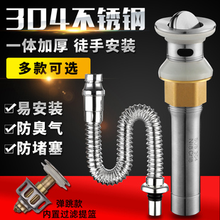 洗手盆下水管洗脸盆下水器面盆台盆防臭排水管洗手池翻板弹跳落水