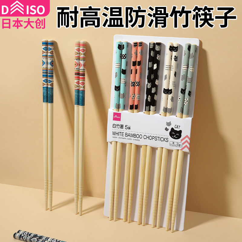 日本大创楠竹抗菌防霉筷子