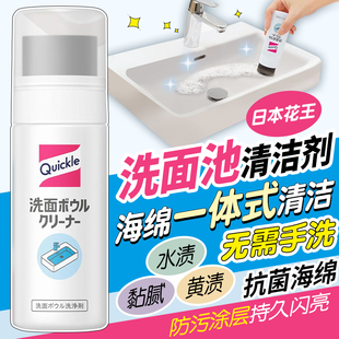 日本花王台盆清洁擦泡沫清洁洗面台盆除菌消臭长效防污清洁海绵擦