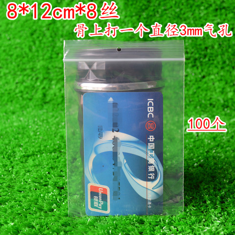 4號透明骨上打孔自封袋8絲8*12cm封口袋100個備用紐扣袋塑料袋子在類目 電子詞典/電紙書/文化用品, 印刷製品, 夾鏈自封袋中 - 來自Buy2taobao.com提供專業的淘寶代購服務