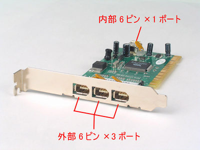 日本I-O DATA 1394卡WIN7支持供电M-AUDIO 610 410 MOTU火线声卡