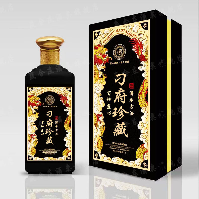 刁府家宴酒私藏企业婚庆寿宴满月白酒/调香白酒
