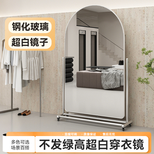 钢化玻璃全身镜穿衣镜落地镜家用服装店镜子可移动试衣镜显瘦美颜