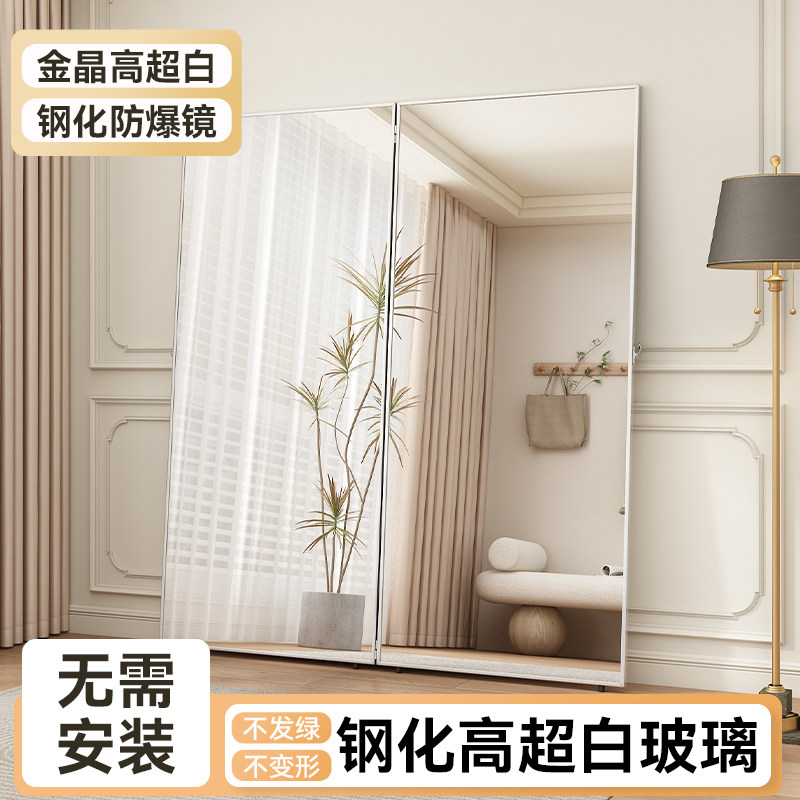 钢化全身镜家用可折叠试衣运动瑜伽落地镜钢化镜立体双面健身镜子