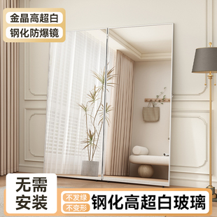钢化全身镜家用可折叠试衣运动瑜伽落地镜钢化镜立体双面健身镜子