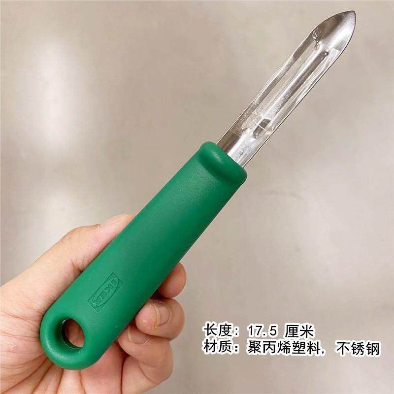 IKEA宜家正品代购瓦福365+削皮刀厨房小工具水果削皮器乌普菲尔德