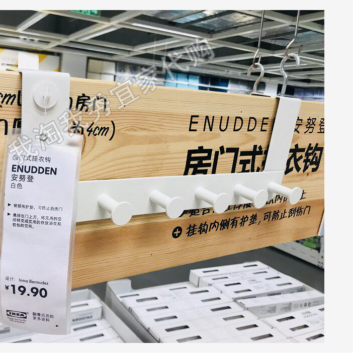 宜家国内代购 安努登 房门式挂衣钩衣架无痕门后免打孔收纳神器