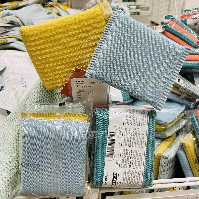 宜家佩普里格海绵擦厨房洗碗刷锅百洁布海绵清洁布双面去污家用擦