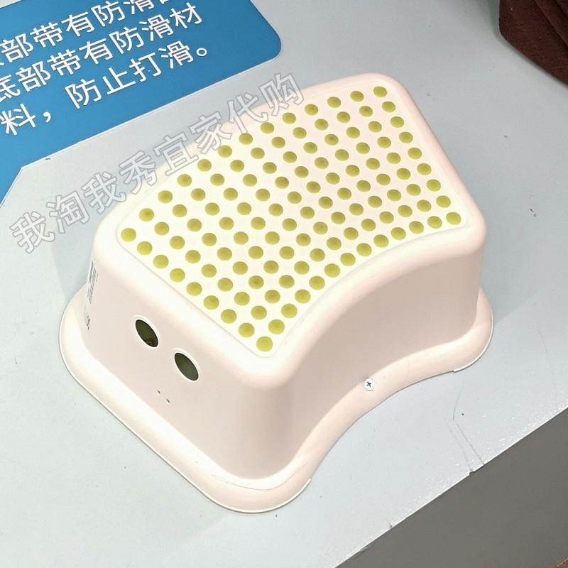 福思迪 儿童浴室防滑凳 换鞋脚踏小板凳马桶垫