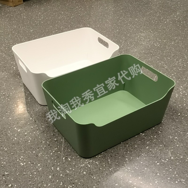 宜家国内代购 乌普道拉 盒子 桌面收纳储物盒厨房零食杂物家用盒