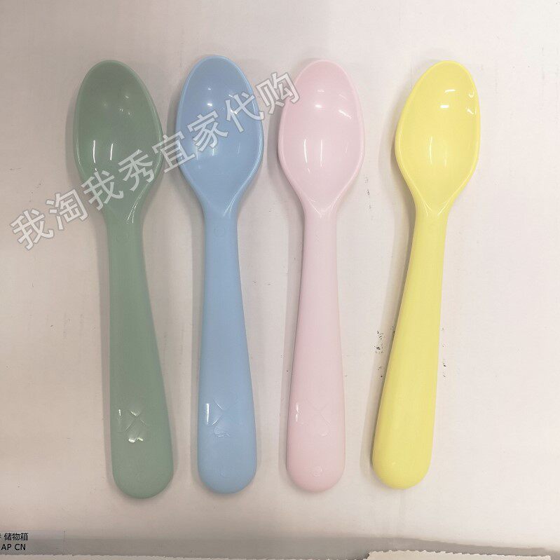 IKEA宜家 卡拉斯 勺 4件套儿童勺宝宝餐具辅食用具耐高温国内代购