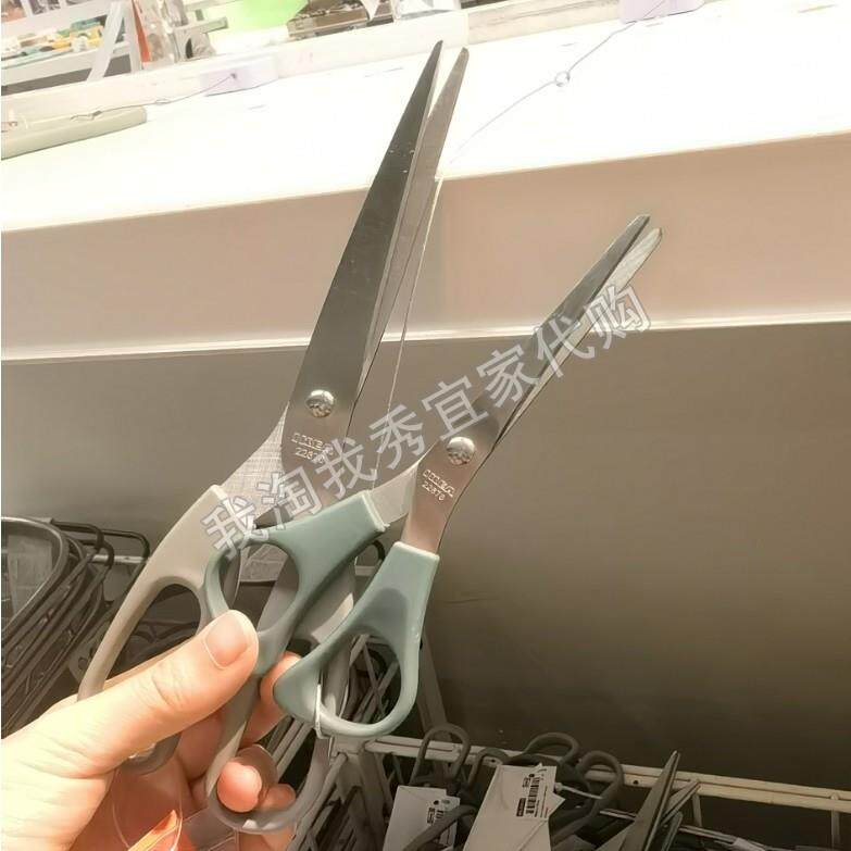 IKEA 宜家代购 斯维菲 剪刀，2件套 不锈钢 灰色/灰蓝色厨用家用