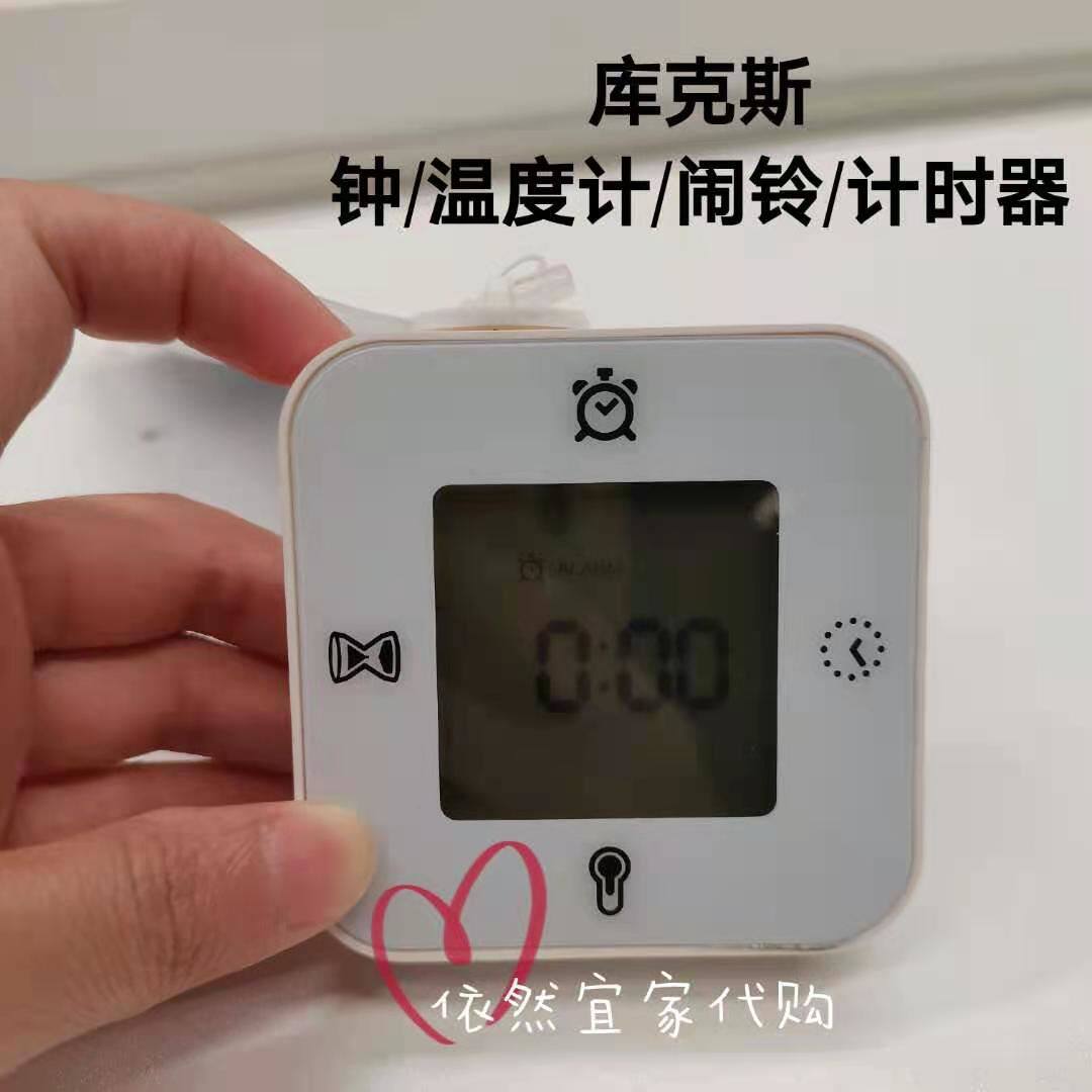 宜家库克斯闹钟时钟多功能电子闹钟学生温度计懒人静音起床