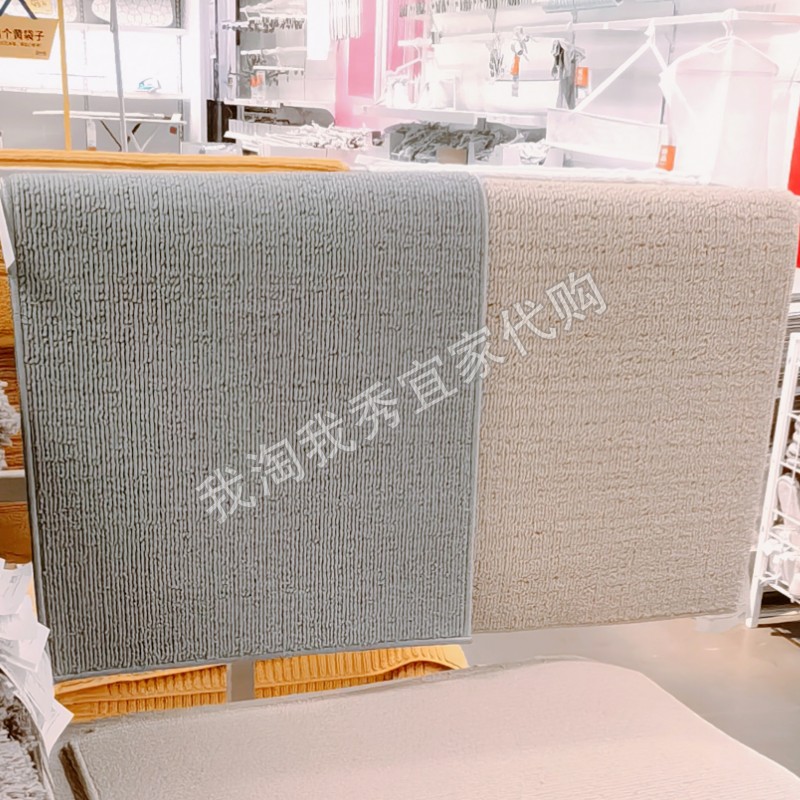 宜家国内代购 芬特森 浴室地垫 40x60厘米 吸水速干防滑垫 门垫