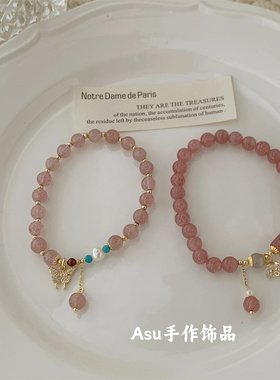 天然水晶草莓晶手链女