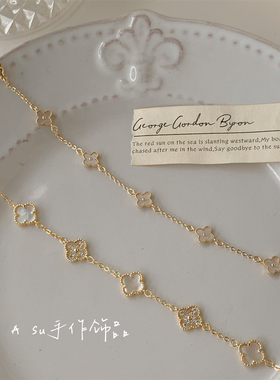 【满25包邮】气质百搭四叶草手链秋冬百搭手串手饰女2025年新款