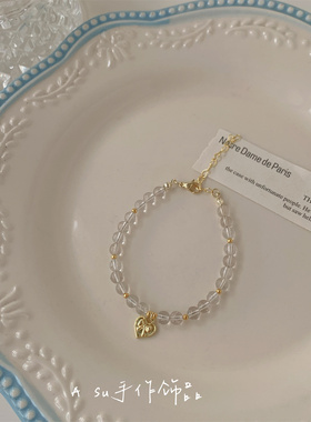 【Asu原创自制】透明水晶珠手链女金色爱心吊坠气质手串