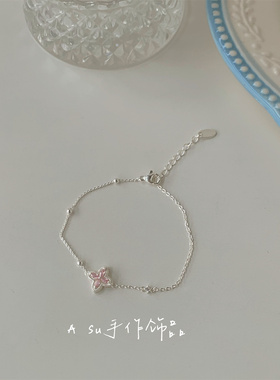 粉锆四叶花手链女粉色镶嵌手串