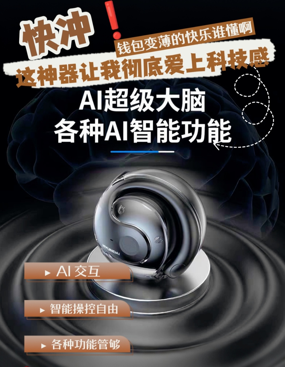 ai耳机实时翻译智能无线蓝牙实时同声传译多国语言长续航小椰球