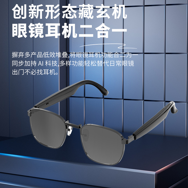 智能翻译无线蓝牙AI眼镜国语言实时会议同声传译太阳镜