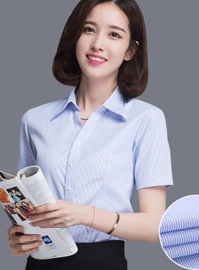 女士紫色细条纹短袖衬衫职业农业银行套装修身OL工装长袖衬衣大码