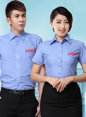 男女同款衬衫短袖工作服