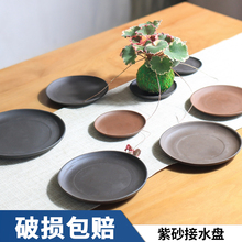 紫砂托盘园艺花盆托盘圆形大小规格盆栽方圆接水盘绿植装饰家用