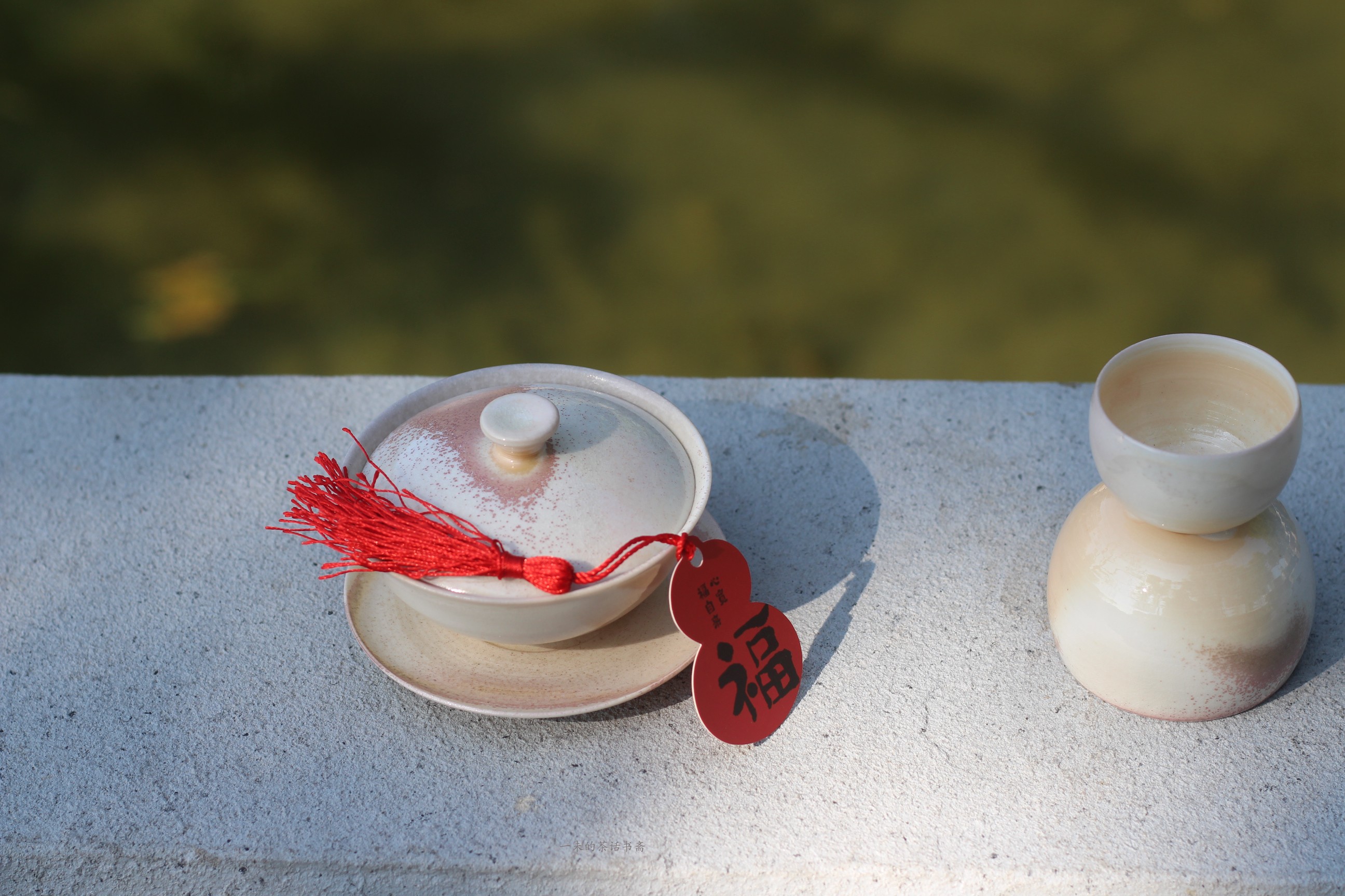 一未斋柴烧茶器纯手工