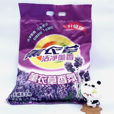熏衣草洗衣粉深洁净护1kg不伤手