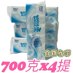 雪优尔卷纸5层48卷共2800克雪亮卫生纸韧性自由厕纸无芯 包邮