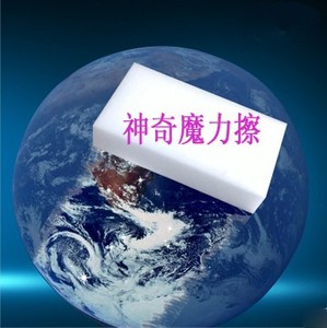 神奇摩擦去污魔术纳米魔力擦清洁海绵擦加厚大包装高密度超强正品
