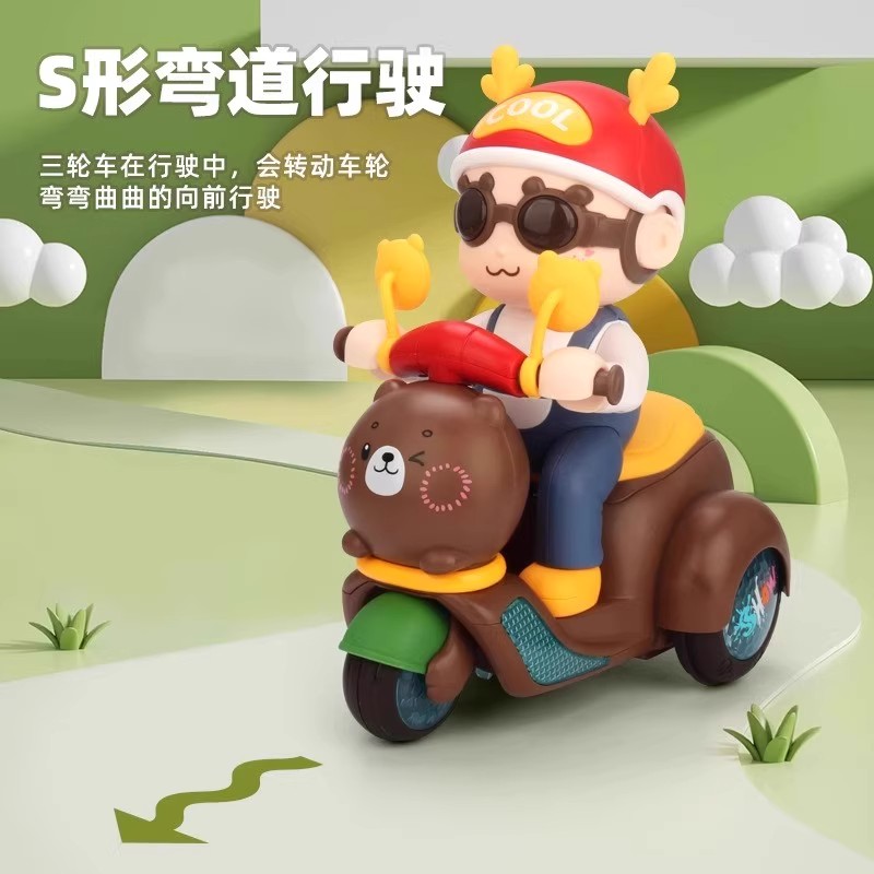 儿童电动三轮车玩具卡通小熊