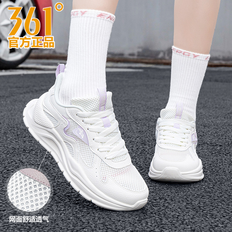 361女鞋夏季跑步鞋网鞋新款透气