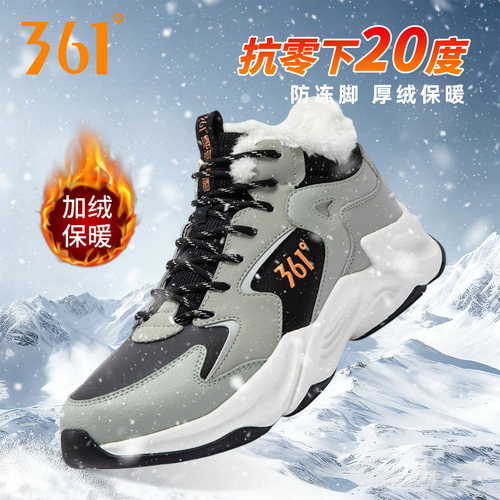 361男鞋2026冬季新款加厚保暖大棉鞋皮面雪地靴东北高帮加绒鞋子